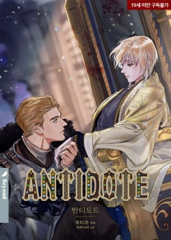 Antidote-thumb Smanga