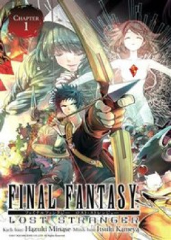 Final Fantasy Lost Stranger-thumb Smanga